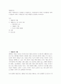 세대와소통 ) 영화 국제시장과 기생충을 시청합니다 국제시장의 아버지 덕수(황정민 역)와 기생충의 아버지 기택(송강호 역)을 세대론의 관점에서 비교하시오 3 2페이지