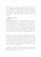 세대와소통 ) 영화 국제시장과 기생충을 시청합니다 국제시장의 아버지 덕수(황정민 역)와 기생충의 아버지 기택(송강호 역)을 세대론의 관점에서 비교하시오 3 3페이지