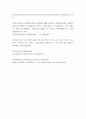소득세 ) 이자소득, 배당소득, 사업소득, 근로소득, 연금소득과 기타소득, 모두에서 종합소득이 있는 가상의 거주자 갑에 대해 종합소득금액을 계산한 후, 종합소득공제, 세액공제 등을 모두 포함하여 종합소득과세표준과 종합소득세액을 계산 4페이지