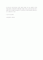 소비자심리학 ) 저관여 상황에서 제품의 관여도를 높일 수 있는 전략 4가지에 대하여 설명하시오 6페이지