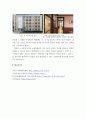 스튜디오 ) 아르코미술관과 김수근에 대해서 레포트 각 층에 뭐가 있는지 각실의 크기는 어떻게 되는지 그리고 아르코미술관이랑 면적이 비슷한 다른 미술관에 대해서도 조사 5페이지