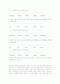시장조사론 ) B社는 고객 취향을 반영한 다이어트 식품을 개발 중이다 이에 시장조사를 준비 중이나 배정된 시간과 비용이 적어 10개 이내의 문항을 통해 표본의 성별, 연령별, 그리고 소득수준별로 B社가 준비하고 있는 다이어트 식품에 들어갈 곡물 A, B, C의 선호도를 파 5페이지