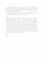시장조사론 ) B社는 고객 취향을 반영한 다이어트 식품을 개발 중이다 이에 시장조사를 준비 중이나 배정된 시간과 비용이 적어 10개 이내의 문항을 통해 표본의 성별, 연령별, 그리고 소득수준별로 B社가 준비하고 있는 다이어트 식품에 들어갈 곡물 A, B, C의 선호도를 파 6페이지