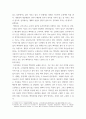 식물분류학 ) 본 과목의 교과서(식물분류학, 이병윤 등 공저)에 수록되어 있는 목련과와 수련과에 관한 과제로 아래와 같은 내용으로 과제물을 작성하시기 바랍니다 6페이지