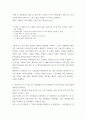 실내공기오염관리 ) 이상 기체 방정식을 설명하고 이를 이용한 연습 문제 한 개를 만드시오 온도와 압력이 인 대기 중에 존재하는 의 농도가 일 때, 부피가 인 공기 덩어리에 존재하는 의 질량을 구하는 과정에 대해 자세히 기술하시오 5페이지