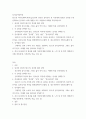 심리검사및측정 ) 워크넷 사이트(wwwworkgokr)의 성인용 심리검사 중 자신에게 필요한 검사를 2개 선택하여 실시하고 아래 내용을 모두 포함하여 과제를 작성하십시오 2페이지