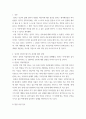 심리검사및측정 ) 워크넷 사이트(wwwworkgokr)의 성인용 심리검사 중 자신에게 필요한 검사를 2개 선택하여 실시하고 아래 내용을 모두 포함하여 과제를 작성하십시오 3페이지