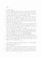 심리검사및측정 ) 워크넷 사이트(wwwworkgokr)의 성인용 심리검사 중 자신에게 필요한 검사를 2개 선택하여 실시하고 아래 내용을 모두 포함하여 과제를 작성하십시오 6페이지