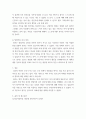 심리검사및측정 ) 워크넷 사이트(wwwworkgokr)의 성인용 심리검사 중 자신에게 필요한 검사를 2개 선택하여 실시하고 아래 내용을 모두 포함하여 과제를 작성하십시오 7페이지