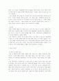 심리학에게 묻다 ) 외상 후 스트레스 장애에 대해 설명한 후, 외상을 극복하고 외상 후 성장을 이루기 위해 할 수 있는 일이 무엇인지 내가 생각하는 방법을 제시하시오 (2) 5페이지