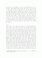심리학에게 묻다 ) 외상 후 스트레스 장애에 대해 설명한 후, 외상을 극복하고 외상 후 성장을 이루기 위해 할 수 있는 일이 무엇인지 내가 생각하는 방법을 제시하시오 5페이지