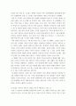 사람들은 삶을 살아가면서 뜻하지 않게 폭풍을 만난 후 고통. 외상을 극복하고 외상 후 성장을 이루기 위해 할 수 있는 일이 무엇인지 내가 생각하는 방법을 제시하시오. 3페이지