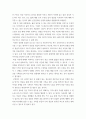 사람들은 삶을 살아가면서 뜻하지 않게 폭풍을 만난 후 고통. 외상을 극복하고 외상 후 성장을 이루기 위해 할 수 있는 일이 무엇인지 내가 생각하는 방법을 제시하시오. 4페이지