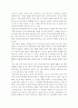 사람들은 삶을 살아가면서 뜻하지 않게 폭풍을 만난 후 고통. 외상을 극복하고 외상 후 성장을 이루기 위해 할 수 있는 일이 무엇인지 내가 생각하는 방법을 제시하시오. 5페이지