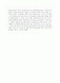 심리학에게묻다 ) 수치정체감으로 간략하게 요약, 배운점, 느낀점, 인상깊었던 점에 대해 작성하시오 4페이지