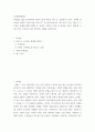 심리학에게묻다 ) 외상 후 스트레스 장애에 대해 설명한 후, 외상을 극복하고 외상 후 성장을 이루기 위해 할 수 있는 일이 무엇인지 내가 생각하는 방법을 제시하시오 2페이지