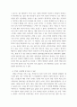 심리학에게묻다 ) 외상 후 스트레스 장애에 대해 설명한 후, 외상을 극복하고 외상 후 성장을 이루기 위해 할 수 있는 일이 무엇인지 내가 생각하는 방법을 제시하시오 4페이지