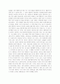 심리학에게묻다 ) 외상 후 스트레스 장애에 대해 설명한 후, 외상을 극복하고 외상 후 성장을 이루기 위해 할 수 있는 일이 무엇인지 내가 생각하는 방법을 제시하시오 5페이지
