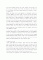 여성건강간호학 ) 여성건강 사회적이슈에 관한 국내외 보건의료 정책동향에 대한 보고서 4페이지