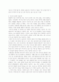 여성건강간호학 ) 여성건강 사회적이슈에 관한 국내외 보건의료 정책동향에 대한 보고서 10페이지