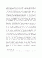 여성건강간호학 ) 여성건강 사회적이슈에 관한 국내외 보건의료 정책동향에 대한 보고서 14페이지
