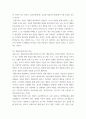영유아방법론 ) 1 발달이론에 따른 교수학습방법에 대해 설명하시오 2 집단유형에 따른 교수학습방법에 대해 설명하시오 4페이지