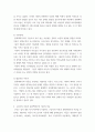영유아프로그램개발평가b ) 영유아프로그램의 기초이론 중 구성주의 이론과 문화맥락주의 이론의 배경, 기본전제, 대표적 이론가에 대해 설명하고, 두 이론의 주장을 비교하여 논하시오 5페이지