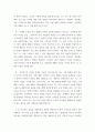 영화기획제작 ) 단편영화 기획서와 시놉시스 5페이지