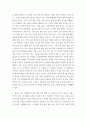 유아 교육 기관 운영 관리 ) 1 유치원 장학의 유형을 주체, 장소, 방법에 따라 구분하고 간략히 설명하시오  2 타학교급과 구별되는 영유아 교육 기관의 시설, 설비가 갖추어야 할 특징에 대해 서술하시오 5페이지