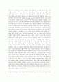 유아 교육 기관 운영 관리 ) 1 유치원 장학의 유형을 주체, 장소, 방법에 따라 구분하고 간략히 설명하시오  2 타학교급과 구별되는 영유아 교육 기관의 시설, 설비가 갖추어야 할 특징에 대해 서술하시오 6페이지