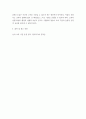 유아 교육 기관 운영 관리 ) 1 유치원 장학의 유형을 주체, 장소, 방법에 따라 구분하고 간략히 설명하시오  2 타학교급과 구별되는 영유아 교육 기관의 시설, 설비가 갖추어야 할 특징에 대해 서술하시오 8페이지