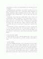 유아교육기관 ) 다음 문제를 모두 작성하시오 1 어린이집과 유치원의 설립체계에 대해 설명하시오 2 교직원 채용관리에 대해 설명하시오 4페이지