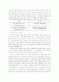 유아교육기관 ) 다음 문제를 모두 작성하시오 1 어린이집과 유치원의 설립체계에 대해 설명하시오 2 교직원 채용관리에 대해 설명하시오 5페이지