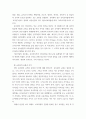 유아교육기관 ) 다음 문제를 모두 작성하시오 1 어린이집과 유치원의 설립체계에 대해 설명하시오 2 교직원 채용관리에 대해 설명하시오 7페이지
