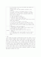 유아동작교육a ) 슬래이터 통합동작교수법의 4단계를 설명하고(15점), 이를 적용하여 유아동작활동계획안을 작성하여 현장적용방안을 제시하시오(15점) 7페이지