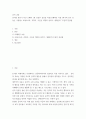 음악 교양 ) 뮤지컬 종류가 아닌 오페라 1회 감상후 감상문 작성,오페라단 이름 (외국의 경우 보통은 극장명), 오케스트라, 지휘자, 주인공 역할의 성악가, 개개인의 주관적 감상평 2페이지