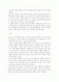 음악 교양 ) 뮤지컬 종류가 아닌 오페라 1회 감상후 감상문 작성,오페라단 이름 (외국의 경우 보통은 극장명), 오케스트라, 지휘자, 주인공 역할의 성악가, 개개인의 주관적 감상평 4페이지