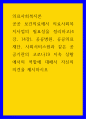 의료사회복지론 ) 공공 보건의료에서 의료사회복지사업의 필요성을 정리하고(4강, 14강), 공공병원, 공공의료재단, 사회서비스원과 같은 공공기관의 코로나19 지속 상황에서의 역할에 대해서 자신의 의견을 제시하시오 1페이지