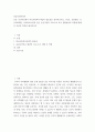의료사회복지론 ) 공공 보건의료에서 의료사회복지사업의 필요성을 정리하고(4강, 14강), 공공병원, 공공의료재단, 사회서비스원과 같은 공공기관의 코로나19 지속 상황에서의 역할에 대해서 자신의 의견을 제시하시오 2페이지