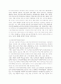 의료사회복지론 ) 공공 보건의료에서 의료사회복지사업의 필요성을 정리하고(4강, 14강), 공공병원, 공공의료재단, 사회서비스원과 같은 공공기관의 코로나19 지속 상황에서의 역할에 대해서 자신의 의견을 제시하시오 4페이지