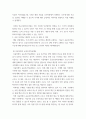 의료사회복지론 ) 공공 보건의료에서 의료사회복지사업의 필요성을 정리하고(4강, 14강), 공공병원, 공공의료재단, 사회서비스원과 같은 공공기관의 코로나19 지속 상황에서의 역할에 대해서 자신의 의견을 제시하시오 5페이지
