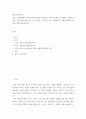 의료사회복지론 ) 공공 보건의료에서 의료사회복지사업의 필요성을 정리하고, 공공병원, 공공의료재단, 사회서비스원과 같은 공공기관의 코로나19 지속 상황에서의 역할에 대해서 자신의 의견을 제시하시오 2페이지