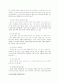 의료사회복지론 ) 공공 보건의료에서 의료사회복지사업의 필요성을 정리하고, 공공병원, 공공의료재단, 사회서비스원과 같은 공공기관의 코로나19 지속 상황에서의 역할에 대해서 자신의 의견을 제시하시오 4페이지