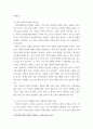 의료사회복지론 ) 공공 보건의료에서 의료사회복지사업의 필요성을 정리하고, 공공병원, 공공의료재단, 사회서비스원과 같은 공공기관의 코로나19 지속 상황에서의 역할에 대해서 자신의 의견을 제시하시오 5페이지