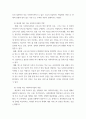 의료사회복지론 ) 공공 보건의료에서 의료사회복지사업의 필요성을 정리하고, 공공병원, 공공의료재단, 사회서비스원과 같은 공공기관의 코로나19 지속 상황에서의 역할에 대해서 자신의 의견을 제시하시오 6페이지