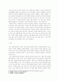 의료사회복지론 ) 공공 보건의료에서 의료사회복지사업의 필요성을 정리하고, 공공병원, 공공의료재단, 사회서비스원과 같은 공공기관의 코로나19 지속 상황에서의 역할에 대해서 자신의 의견을 제시하시오 7페이지