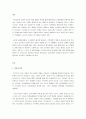 현대그룹과 삼성그룹의 창업주들의 리더십에 대하여 조사하고 리더십 이론들의 관점에서 서술하시오 2페이지