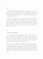 현재 우리나라 사회복지법체계에 대해서 알아보고 이것을 삼분법으로 분리하여 체계적으로 서술하시오 2페이지