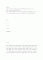 의료윤리 ) 다음의 두 논문들은 우생학과 새로운 유전학에 대해 상반된 주장을 펴고 있다 박희주  새로운 유전학과 우생학 2000 2페이지