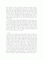 의료윤리 ) 다음의 두 논문들은 우생학과 새로운 유전학에 대해 상반된 주장을 펴고 있다 박희주  새로운 유전학과 우생학 2000 6페이지